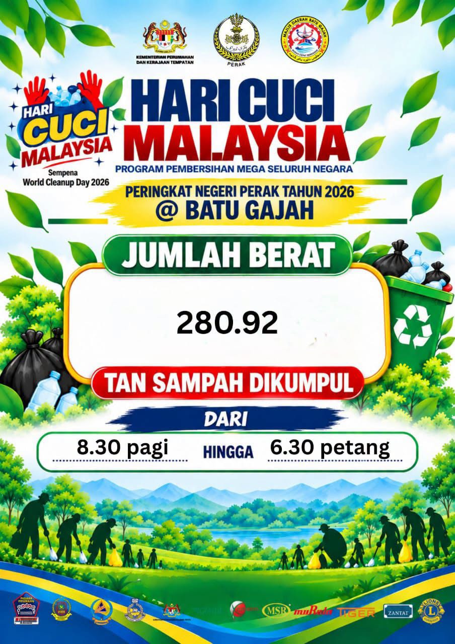 sampahpukal