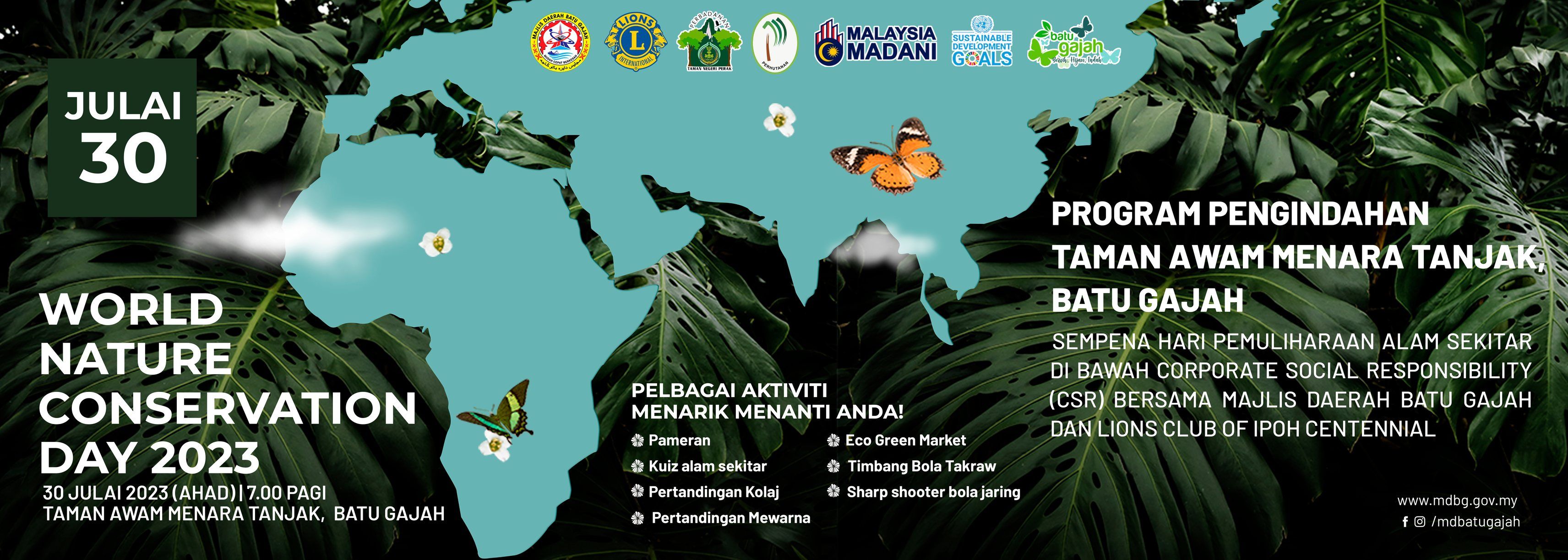 sampahpukal